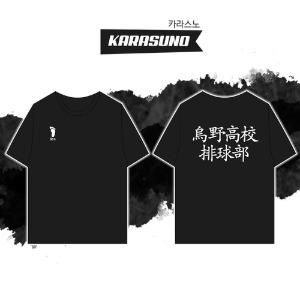 [입고완료][피규어프레소][하이큐!!] 정식 라이선스 티셔츠 카라스노 고등학교 배구부 져지 스타일 Ver. XL 사이즈