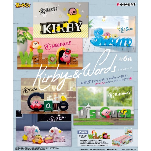 [입고완료][리멘트][별의 커비] Kirby &amp; Words 단품 (랜덤)