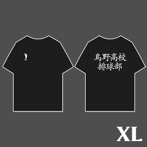 [순차적 배송중][피규어프레소][하이큐!!] 정식 라이센스 티셔츠 카라스노 고등학교 배구부 져지 스타일 Ver. XL 사이즈